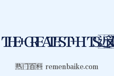 THE+GREATEST+HITS近义词是什么意思的图片